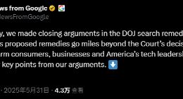 谷歌反壟斷案風(fēng)云：剝離 Chrome 或成“黑天鵝”