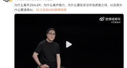 王自如首談離開格力電器：帶著遺憾離開，是人生最糟糕的時候