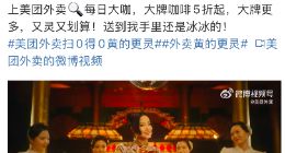 1.68元的奶茶，喝吐了嗎？