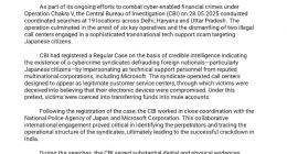 微軟聯合執法機構跨國打擊印度電詐團伙，破解針對日本老年人的AI自動化騙局