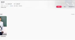 開號即頂流！韋東奕抖音賬號3天粉絲突破2000萬