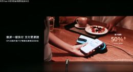 華為新手機支持熄屏“碰一下”，支付速度提升50%