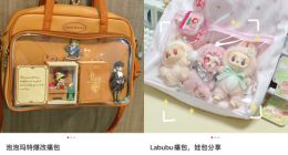 Labubu還能火多久？