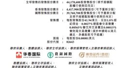 TechWeb微晚報：iPhone 17將迎12項配置革新，華為啟動“天才少年”挑戰課題