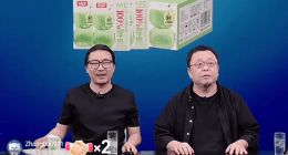 太真了！羅永浩數字人引爆直播間，背后技術有多強？