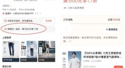 砍一刀”變成“一起買”，微信電商站在爆發前夜？