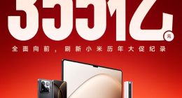 小米發布618收官戰報，手機包攬各電商平臺國產手機銷量第一