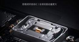 REDMI K80至尊版將升級超寬頻賽博馬達：安卓最大體積 全頻段振動量更大