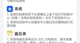 華為大規(guī)模推送鴻蒙OS 5.0.1.130升級：支持Mate 70系列、三折疊等旗艦