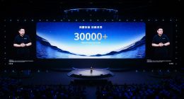 HarmonyOS 6 開發(fā)者Beta正式啟動：打造無處不在的AI體驗(yàn)