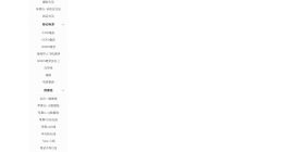 羅馬仕京東自營旗艦店下架所有移動電源商品，僅在售數(shù)據(jù)線 / 充電頭