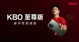 今日發(fā)布！REDMI K80至尊版外觀配置搶先看