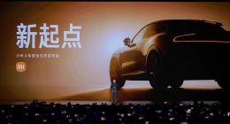 小米AI眼鏡、小米MIX Flip 2等新品重磅發(fā)布，玄戒O1超大規(guī)模量產(chǎn)