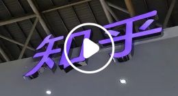 知乎CEO周源：AI火了后，經常被問是否會被取代