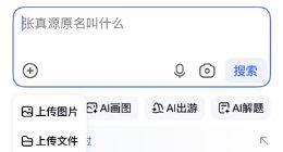 TechWeb微晚報(bào)：馬斯克“發(fā)瘋” 特斯拉股價(jià)跌逾5%，百度搜索上線10年來(lái)最大改版