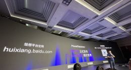 百度商業(yè)發(fā)布視頻生成模型MuseSteamer：一張圖即可生成10S電影級(jí)高清有聲視頻