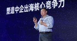 中國AI加速出海 阿里云提供全棧能力支持