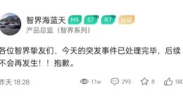 TechWeb微晚報：比亞迪官宣實現媲美L4級智能泊車，iPhone 17系列首次升級12GB內存