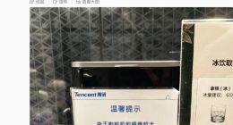 大廠陸續縮減午睡福利 騰訊午休制度卻贏了 網友：太細節