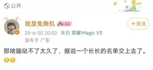 微博CEO回應大批博主被禁言：攻擊新能源廠商和企業家