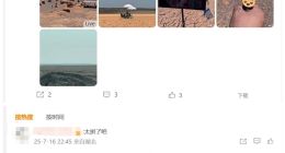 OPPO K13 Turbo系列挑戰(zhàn)吐魯番：內(nèi)置散熱風扇 掀起性能風暴