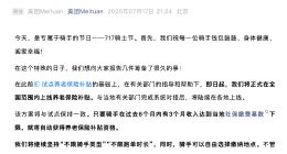 美團騎手養(yǎng)老保險補貼推廣至全國 不設(shè)人數(shù)上限