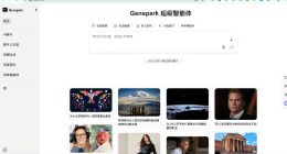 Manus“撤退”，智能體“退潮”了？