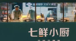 3年建10000家七鮮小廚，京東招“菜品合伙人”，每道菜獎100萬保底分成