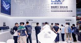 此芯科技P1芯片三大應用場景亮相世界人工智能大會