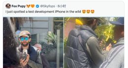 iPhone 17 Pro真機意外曝光：外觀已基本確定