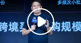 1688 CEO余涌：我們的后代很可能是碳基生物和硅基生物的融合體