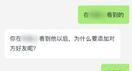 微信推出“微信反詐助手”，多場景預警詐騙風險