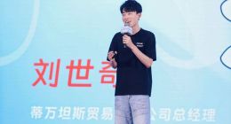 一雙上千元！97年小伙兒用AI賣“丑拖鞋”，年入4000萬