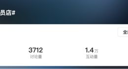 斷臂求盈利？盒馬X會員店將全面停業(yè)