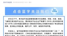 TechWeb微晚報：消息稱iPhone 17系列僅標準版沒漲價，AI已開始重塑勞動力市場