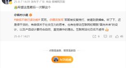 TechWeb微晚報：微信堅持不做已讀功能，特斯拉或推出小尺寸電動皮卡