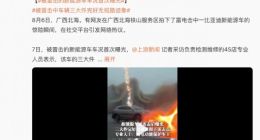 TechWeb微晚報：比亞迪電車遭3次雷擊但車主未受傷，iPhone 17 Air電池細節曝光