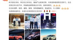 新央企董事長上任11天登門拜訪任正非 所為何事？