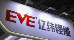 134億現金吃緊，億緯鋰能融資“輸血”能否止血？