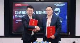 繼海爾之后，星動紀元與聯想達成戰略合作，共推人形服務機器人智慧展廳解決方案