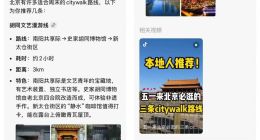 豆包里的短視頻關不掉引爭議 上線未成年人模式靠譜嗎？