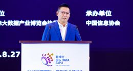 亮相2025數(shù)博會(huì)，超聚變何以化解共建智能體時(shí)代新挑戰(zhàn)？