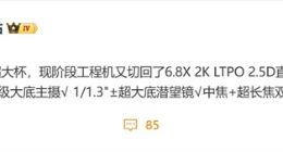 OPPO Find X9 Ultra工程機曝光：全球首款2億雙潛望旗艦