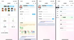 馬蜂窩AI技術助力“AI游西江”智能體升級