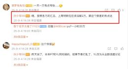 TechWeb微晚報：泡泡瑪特稱攔截假貨近1000萬件，消息稱監管部門擬禁止采用全隱藏式門把手