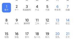 小米16系列發布時間曝光：首發獨占驍龍8 Elite Gen5平臺