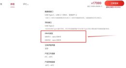 博主爆料翻車！華為三折疊無緣eSIM：原因揭開