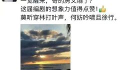 被相關部門帶走調查后滯留香港？辛巴最新發文回應