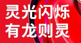 高通2025驍龍峰會定檔 驍龍8 Elite Gen5即將發(fā)布