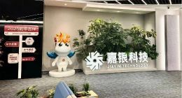 高息、暴力催收、數據泄露：嘉銀科技的“三宗罪”如何摧毀信任？